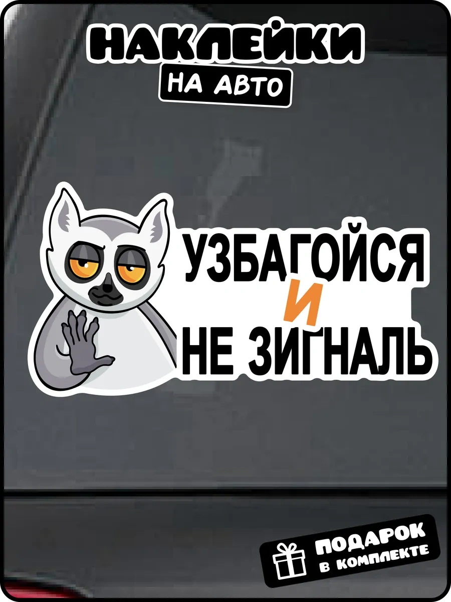 Stadi Araba Çıkartması Uzbagoisya 232978373