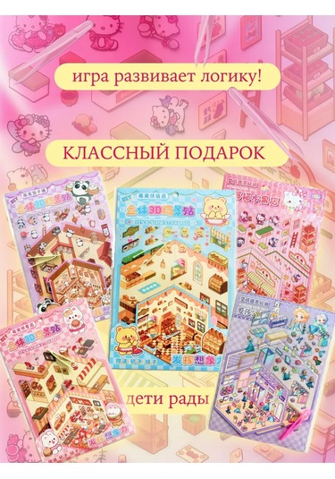 Forestlook Çocuklar İçin Yaratıcılık Seti 389541923 Pembe