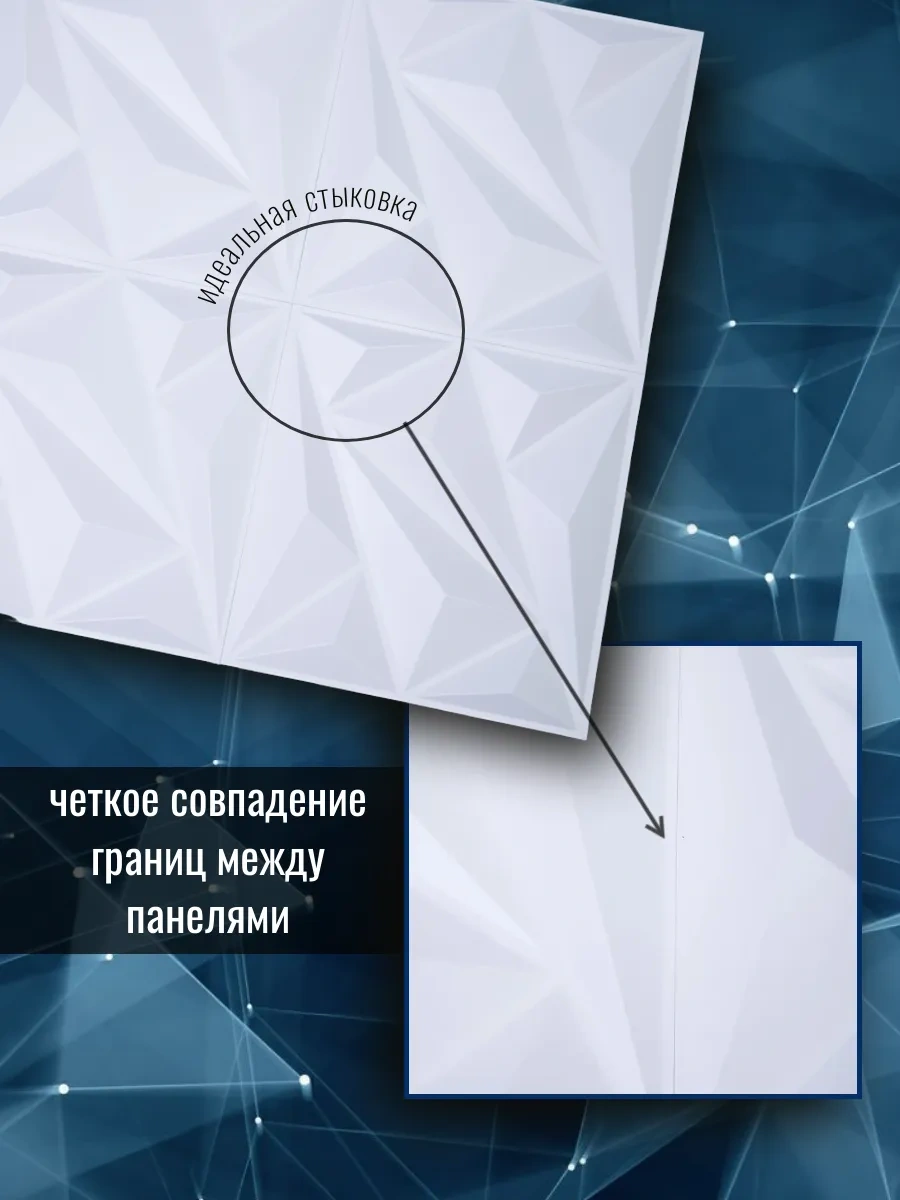 Comfee Master Duvar Dekoru İçin 3d Paneller 299393819