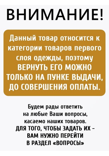 Smallkids Yenidoğanlar İçin Sıcak Tutan Body Seti 3 Parça 246358444 Pembe