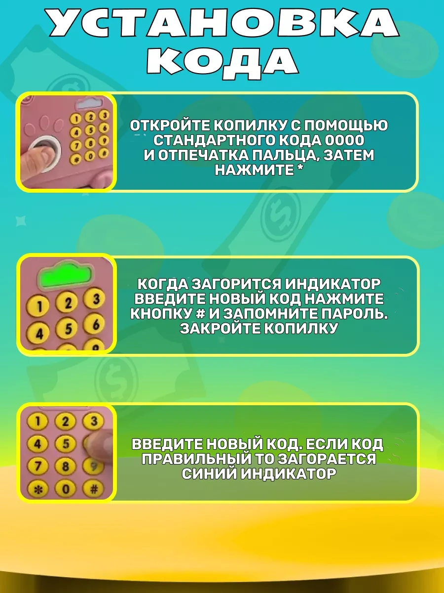 Bud' Scastliv Çocuklar İçin Kumbara Kasa 170089724