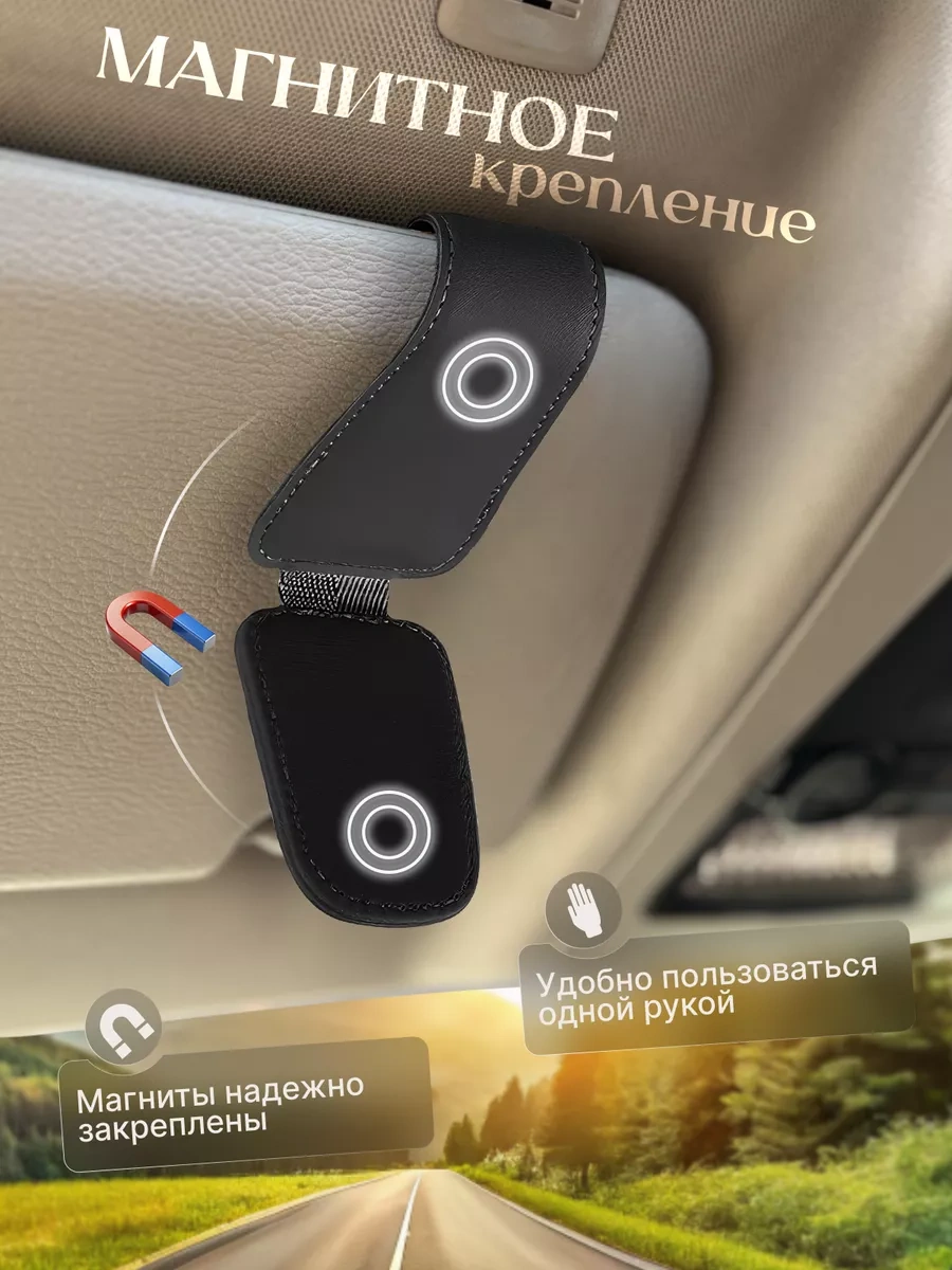 Acsstart Araba İçin Gözlük Ve Kartvizit Tutucu 233079073 Siyah