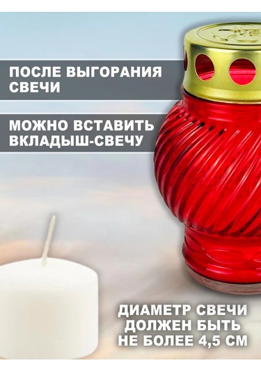 Memoria Mezarlık İçin Mumlu Söndürülmeyen 2'li Lamba 160997281 Kirmızı