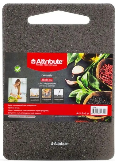 Attrıbute Marble Beyaz / Granit 27,5x36,5cm Kesme Tahtası 141351855 Gri