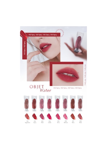 Muzigae Mansion Objet Water 002 Spicy