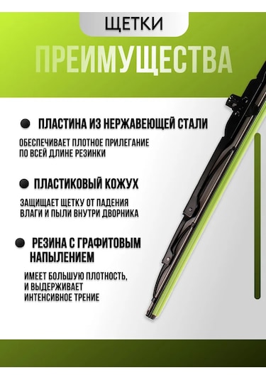 Araba Süpürgesi 371301875