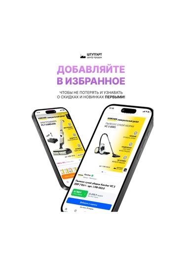 Karcher Arnika Elektrik Süpürgesi İçin Yırtmaç Başlık, Dn 35, Ürün No. 6.900-385.0 Karcher 157041469