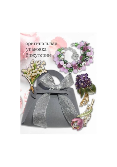 Vita Famoso Hediye Paketi Zarfı 239334015