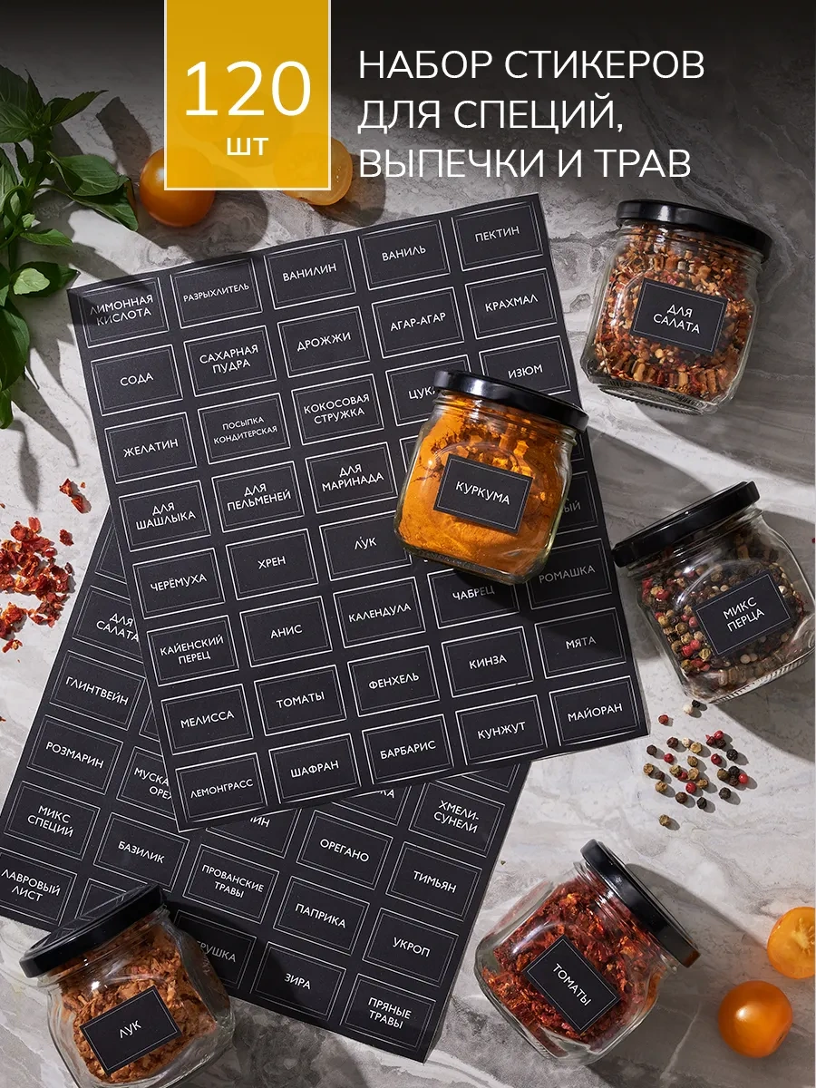 Palitra Uuta Kuru Baharatlar İçin Plastik Kavanoz Seti 186754721 Beyaz