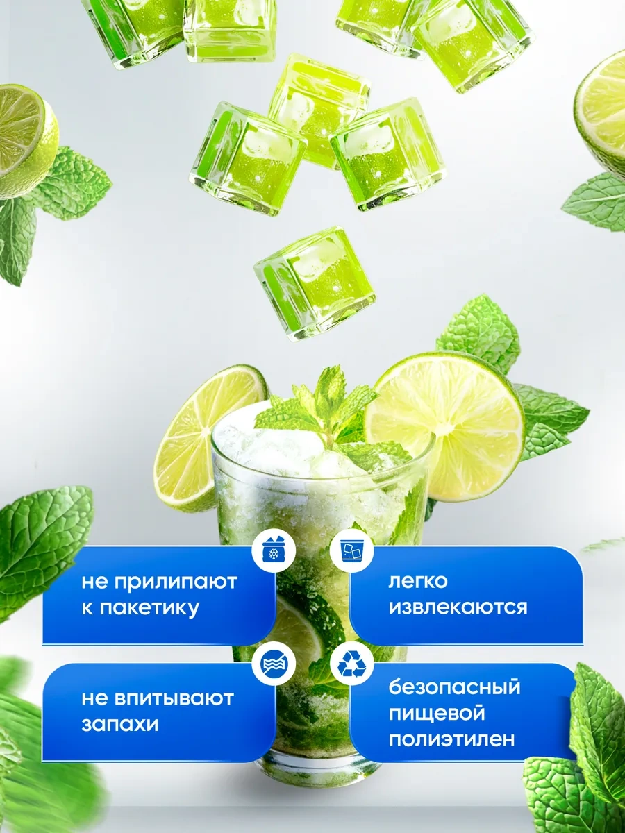 Qupi Tek Kullanımlık Buz Poşetl 170106064 Beyaz