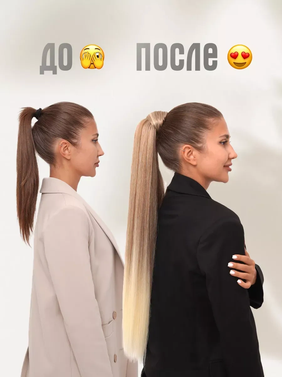 Conflate Saç İçin Lastikli Takma At Kuyruğu 240881743 Sarışın