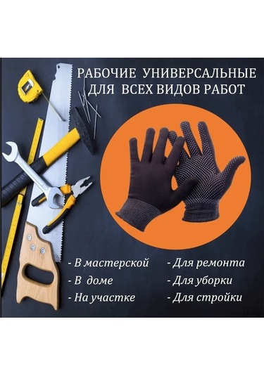 Novahub Dayanıklı Nylon Eldivenler - 12 Çift Paket, Rahat Sağlıklı Koruma, Bahçe & İnşaat Eldivenleri