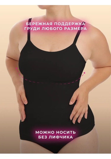 Lavites Sıkılaştırıcı Atlet 239172423 Siyah