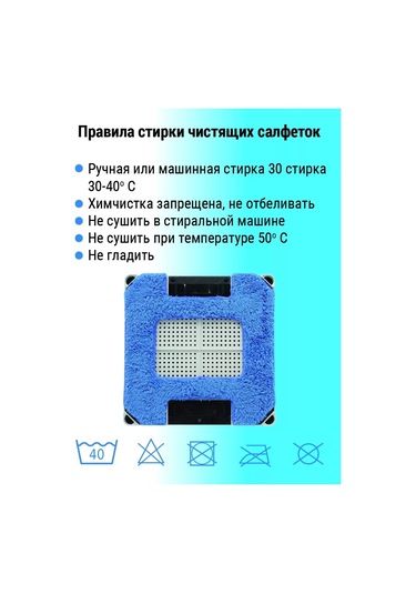 Hobot Pencere Temizleme Robotu İçin Temizlik Mendilleri 268/288/298 226043942 Mavi