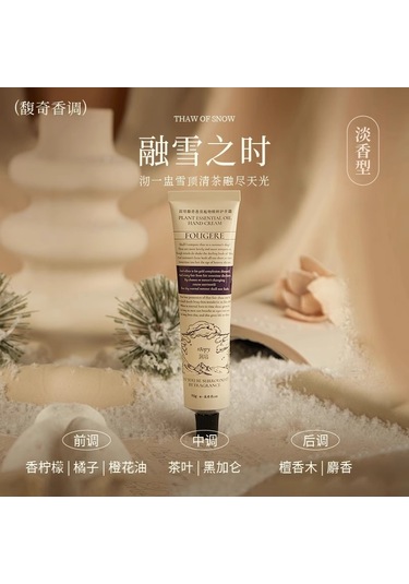 El Kremi Taşınabilir Kadın İçin Nemlendirici Ve Besleyici, Sonbahar-kış Dönemi İçin Uygundur Kar Erimesi Zamanı