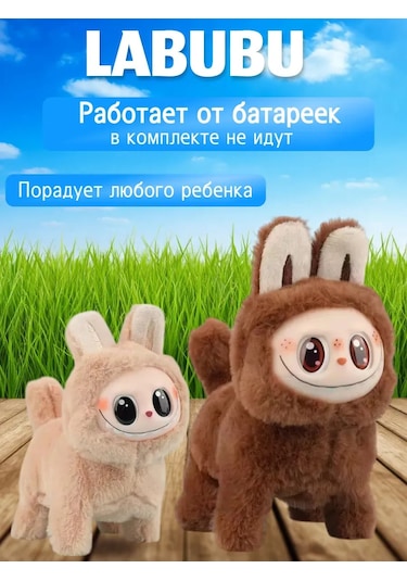 Pop Mart Labubu Yumuşak Oyuncak Köpek Labubu 480360320 Açık Mavi