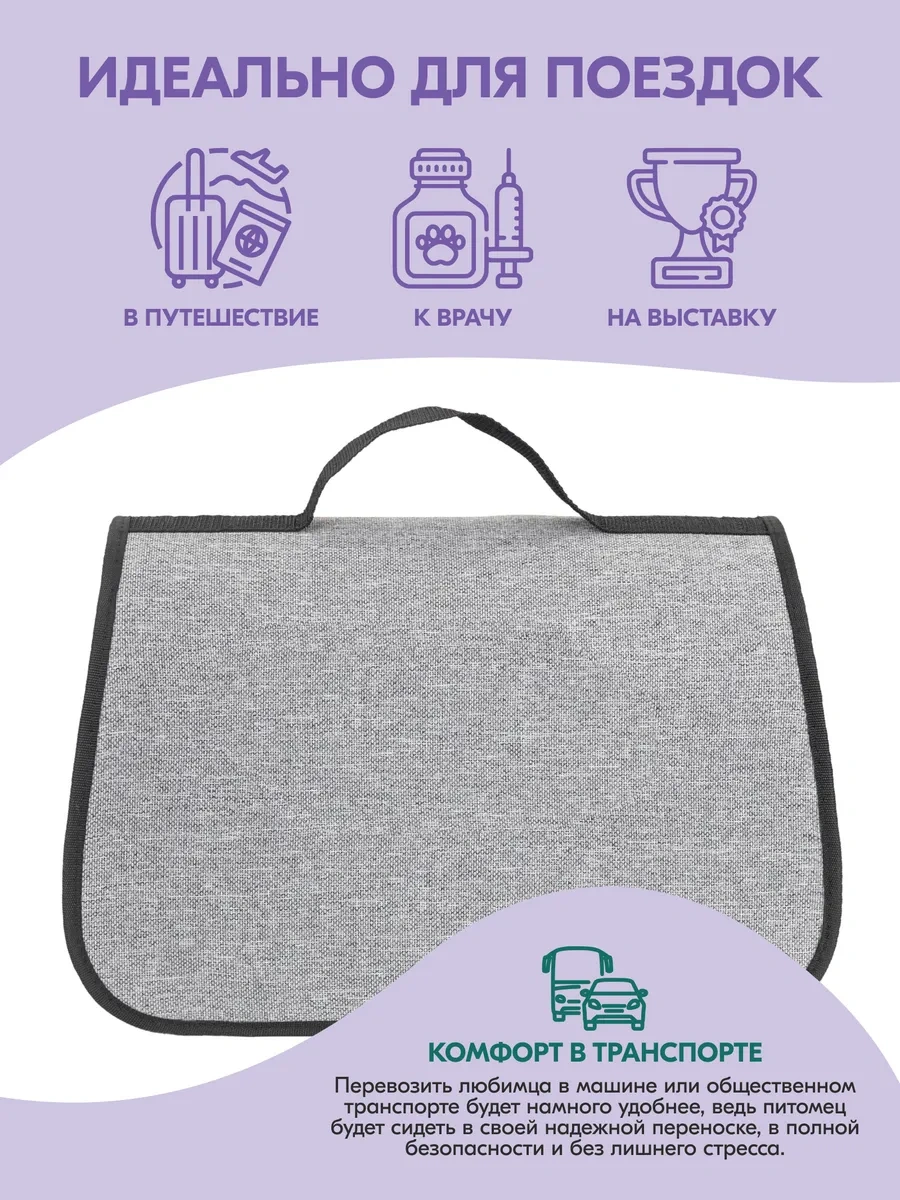 Pettails Kedi Ve Hayvanlar İçin Sert Taşıma Çantası, 40,5 X 24 X 24 Cm 160015445