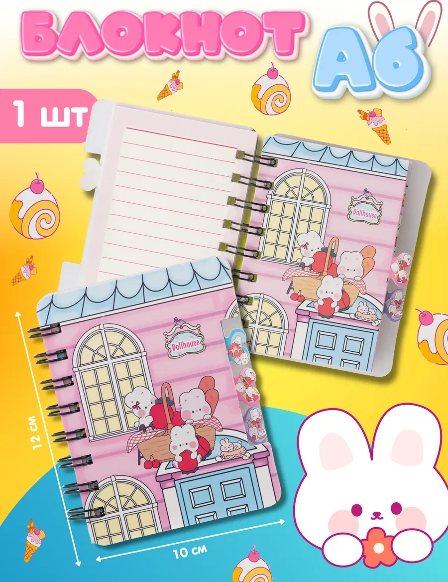 Kitso Kırtasiye Seti Hediye Kutusu Tavşanlar 313812377