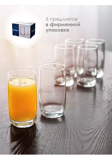 Lumınarc 6 Adet Elma Suyu Ve Viski Bardakları Takımı, Cam Hediye Seti 201182688 Beyaz