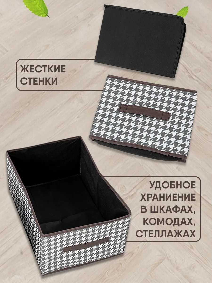 Ixone 2 Adet Eşya Ve Çamaşır Saklama Kutusu 237021820 Kahverengi