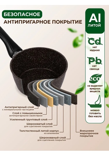 Melisa 1,2 Litre Kapaklı Mutfak Kepçesi 260906940 Kahverengi