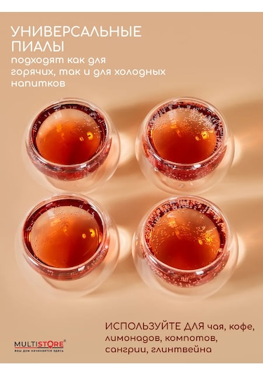 Multıstore Çay İçin Çorba Kâse Seti, Çin Yapımı, 100 Ml, 4 Adet. 302857511 Beyaz