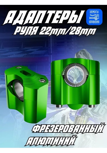 Krıstal Shop Pitbike Direksiyon Sprey Adaptörü 175064291