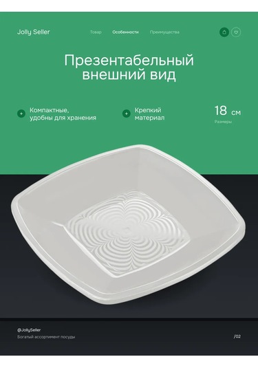 Jolly Seller Beyaz Tek Kullanımlık Tabak 12 Adet 436469341 12 Adet