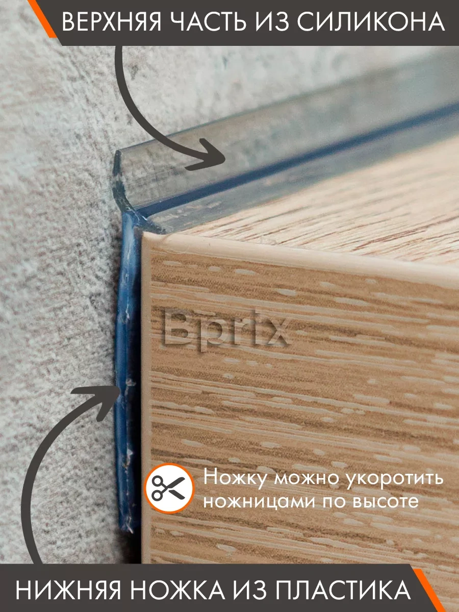 Bprıx Tepelik İçin Silikon Conta 7mm 3.2 M 192569086 Beyaz