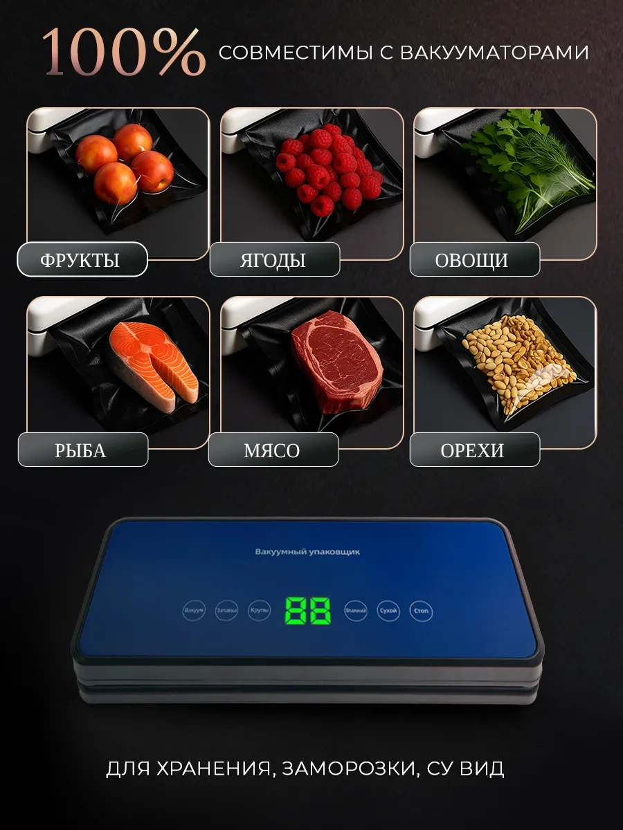 Hauskrafter Vakumlama Makinesi İçin Oluklu Torbalar 25, 28 Cm Şeffaf-siyah 262621193