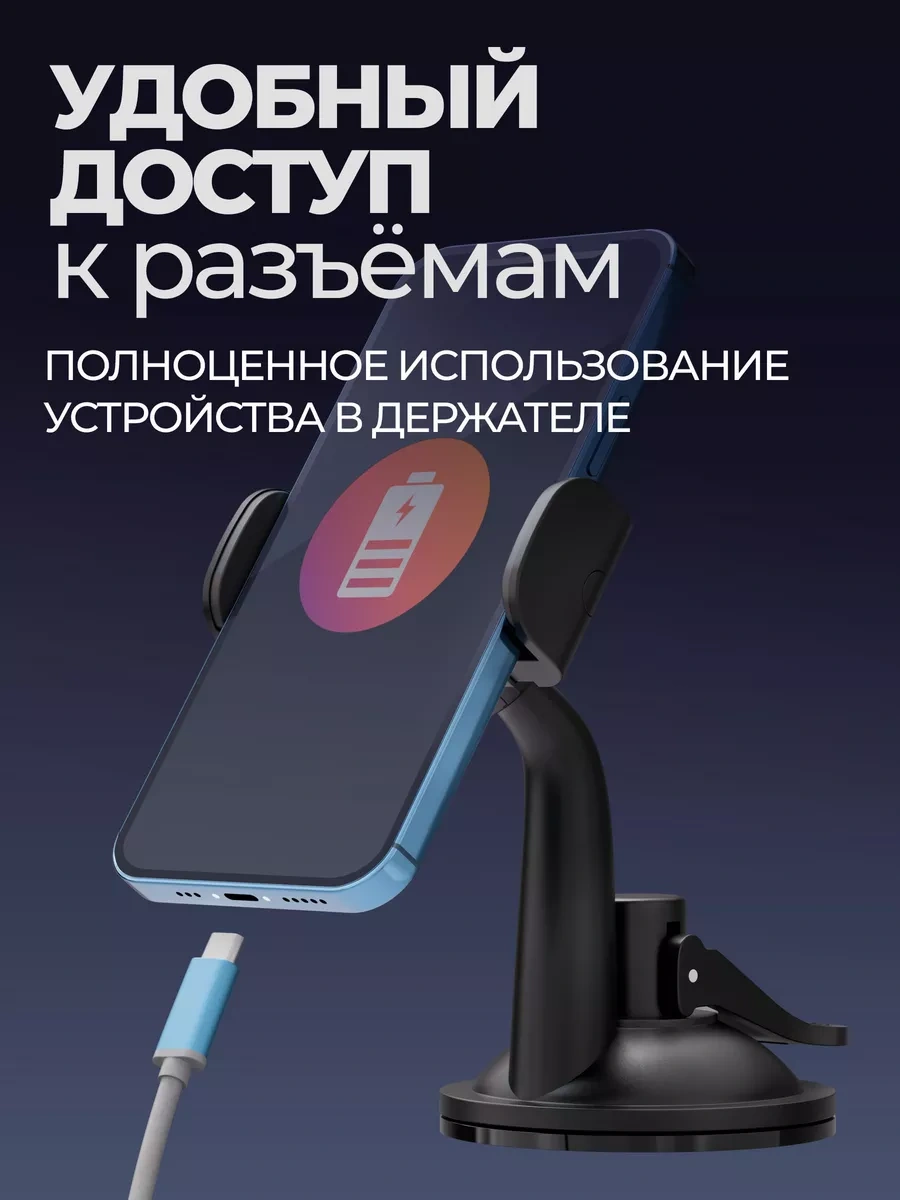 Defender Ch-155 Araç İçin Telefon Tutucu 114546524 Siyah