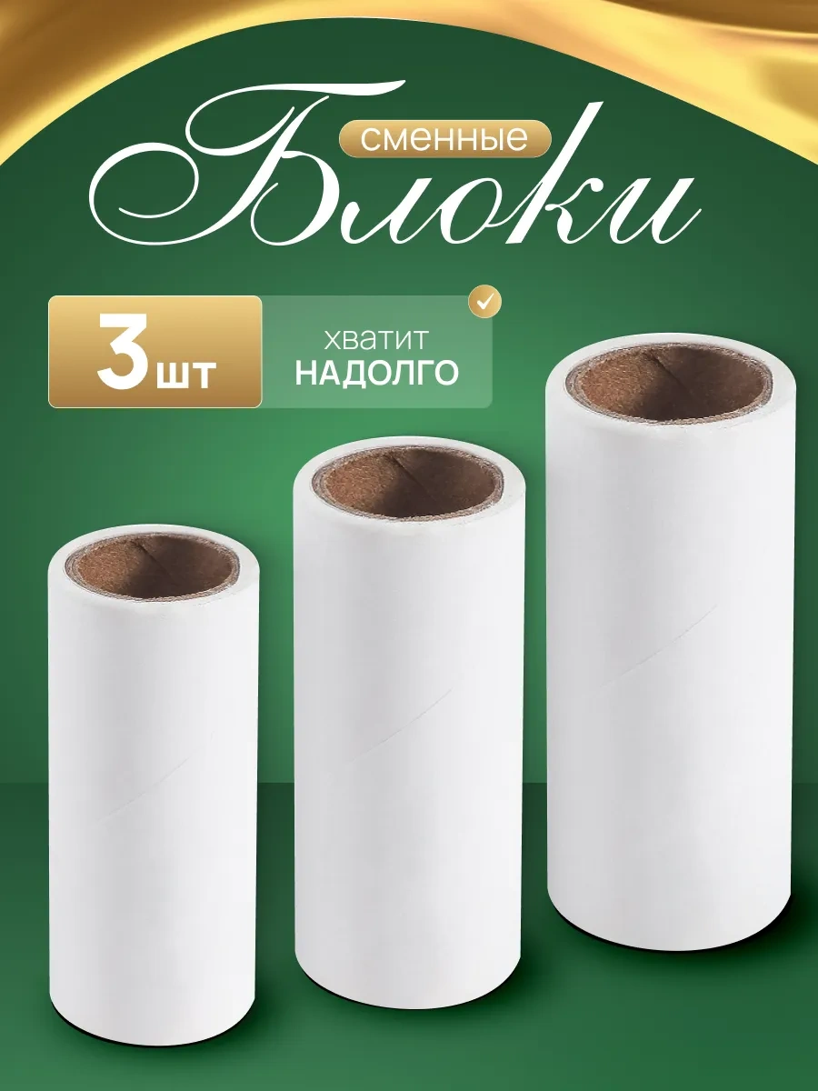 Aura Of Bohemia Kıyafet Askısı Yeşil 258201556 Yeşil