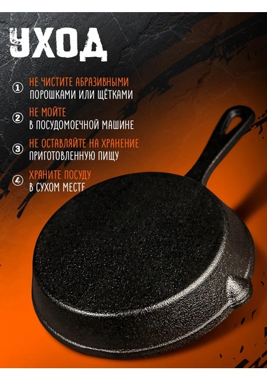 Magma Posuda İz Cuguna 21 Cm Dökme Demir Tava, Doğal Yapışmaz Katman. 202328028 Siyah