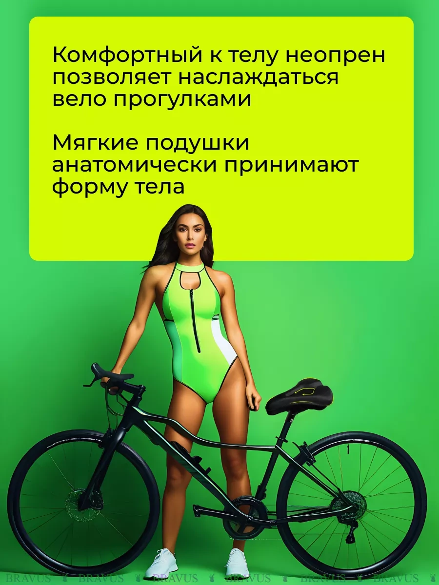 Bravus Bisiklet İçin Sele Kılıfı, Bisiklet Yastığı Yağmurluk 239479705 Siyah