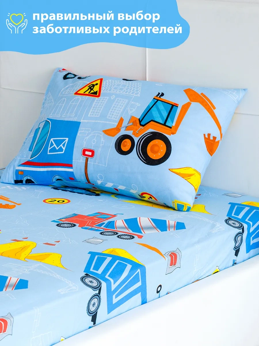 Spalenka 50x70 Fermuarlı Çocuk Yastık Kılıfı 100% Pamuk, Tül Enkaz 51370395 Açik Mavi