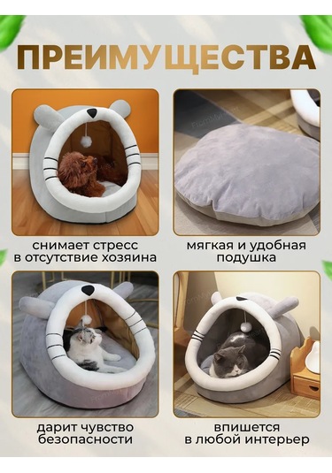 Frommyheart Kedi Ve Köpekler İçin Oyuncaklı Ve Naneli Yumuşak Yatak 417443276