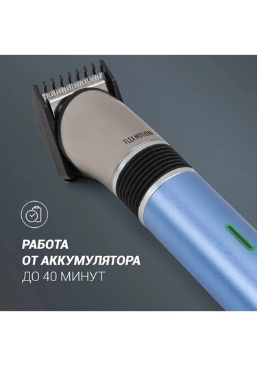 Polarıs Phc 0401rb Mavi Saç Kesme Makinesi 304332489