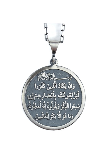 925 Ayar Katı Gümüş Kolye, Erkek Kolyesi, İslami Kolye, El Yapımı Müslüman Kolye, Kur'an Kolyesi, Ayet-el Kürsi Kolyesi Gümüş