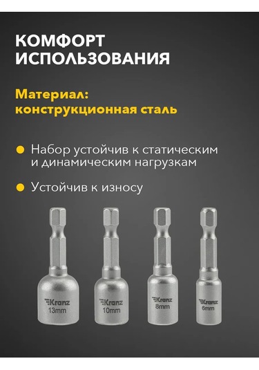 Kranz Matkap İçin Manyetik Uç Seti 167786469