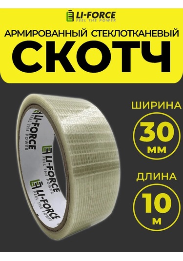Li-force Takviyeli Bant 30mm 10m Cam Kumaş Ağ - 1 Adet 337123097