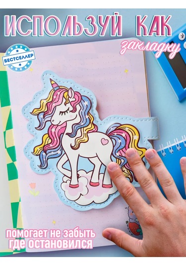 Bestseller Kızlar İçin Manyetik Kapaklı A5 Defter Unicorn 177714613 Açık Mavi