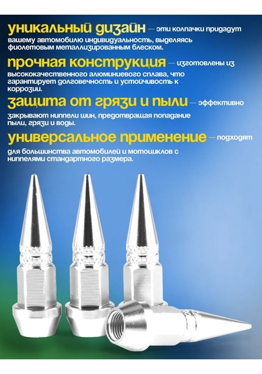 Ejc Alüminyum Emniyet Kapakları 256202317