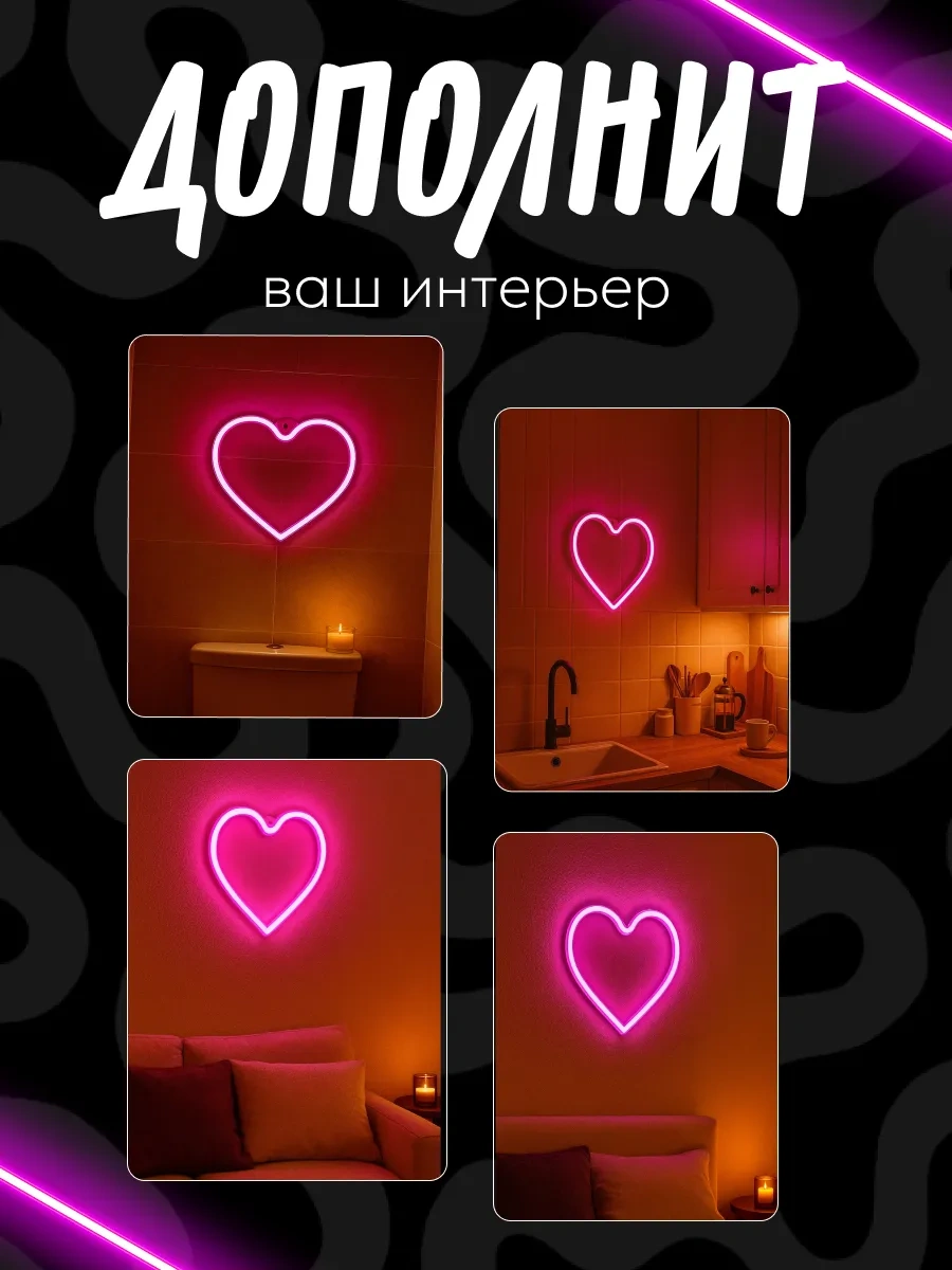 Luazon Lighting Neon Tabela Lamba Kalp Gece Lambası 117933520 Pembe