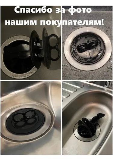 Rsimente Gıda Artığı Öğütücüsü 139344270