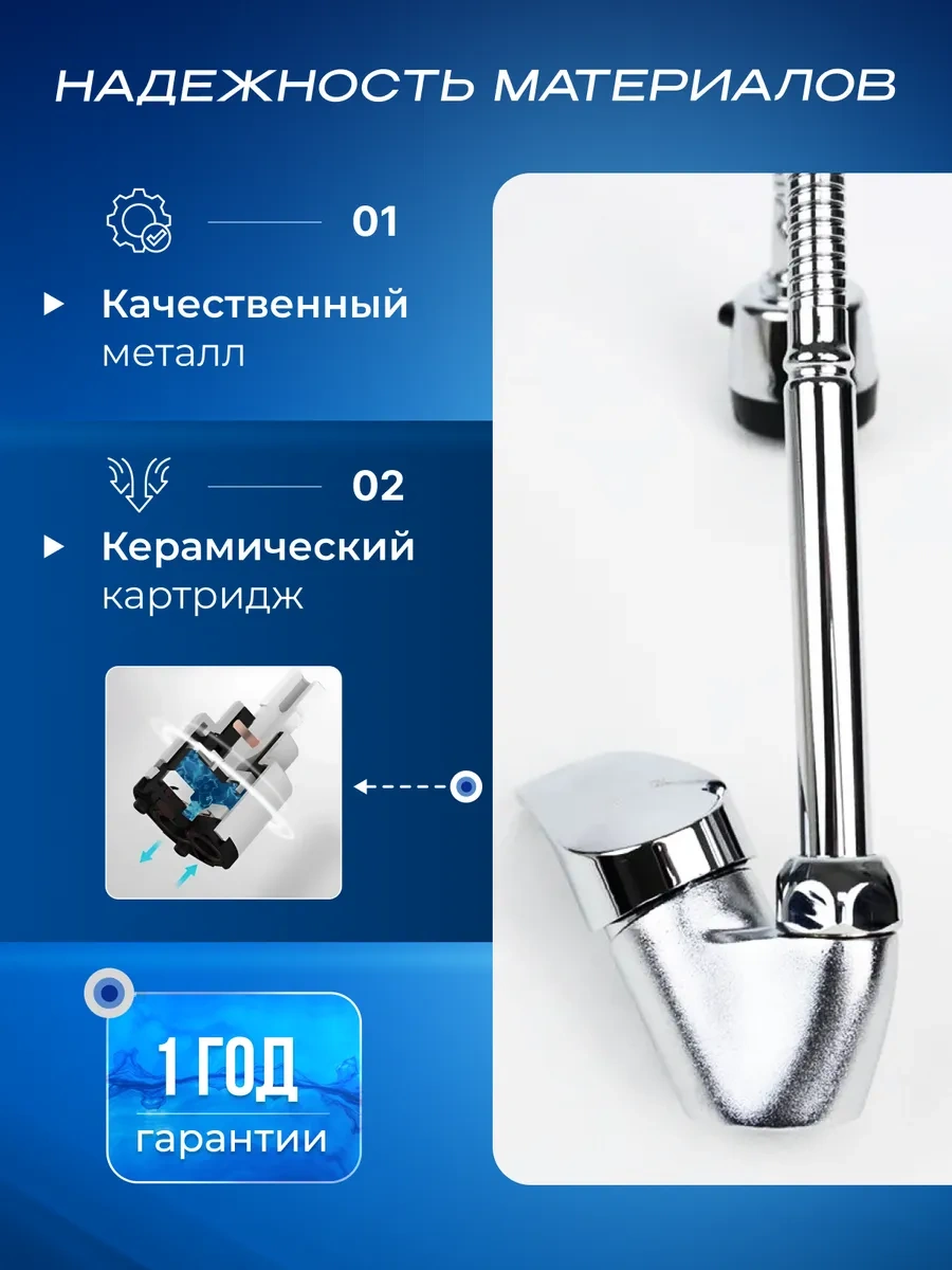 Potato Esnek Uçlu Mutfak Musluğu 228245206 Krom