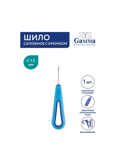 Gamma Çivili Ve Kancalı Çizme Dikiş Şilo, 1.5 Mm 194099477 Açık Mavi