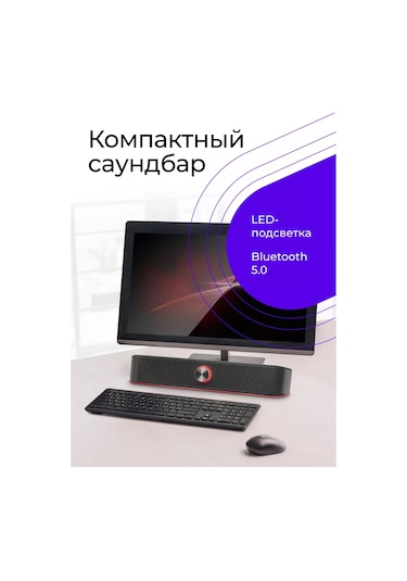 Defender Bilgisayar Hoparlörleri - 6w Ses Çubuğu Led Aydınlatmalı Bluetooth 229397201