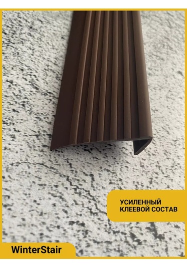 Winterstair 1,5 Metre Tk Kauçuk Merdiven Kayma Önleyici Köşe Bağlantısı 176556773