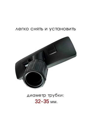 Royal Hıghness 32-35 Mm Evrensel Kıskaçlı Elektrikli Süpürge Başlığı 164406068