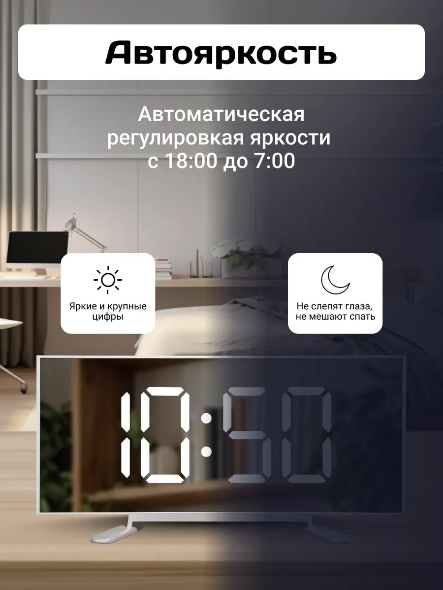 Artclock Masaüstü Elektronik Saat, Şebeke İle Çalışan, Alarm, Ev Dekorasyonu İçin 243693069 Beyaz